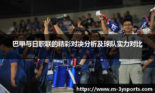 三亿体育官网平台