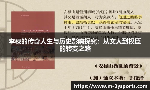 三亿体育