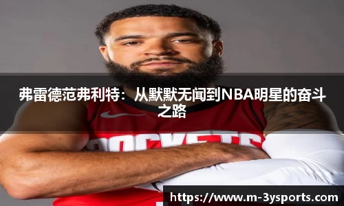 三亿体育官网投注