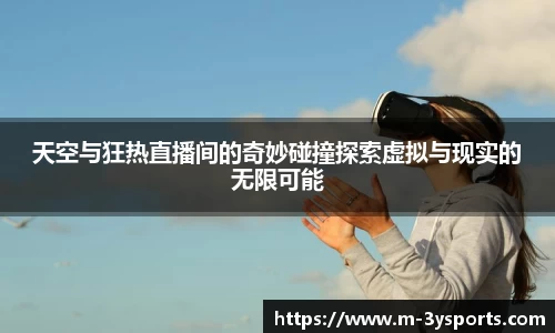 三亿体育官网投注