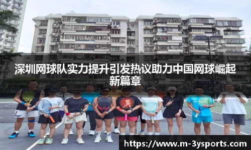 三亿体育官网平台