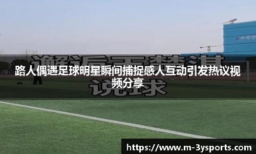 三亿体育