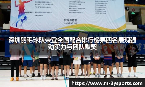 三亿体育