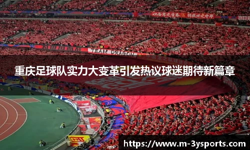 三亿体育官网投注